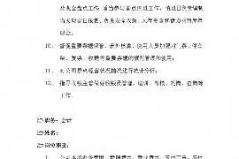 资阳讨债公司成功追回消防工程公司欠款108万成功案例